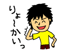 The smiling boy 2 sticker #6178264