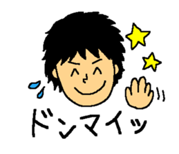 The smiling boy 2 sticker #6178268