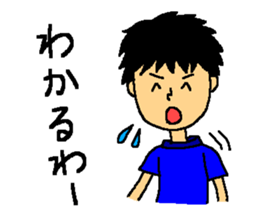 The smiling boy 2 sticker #6178270