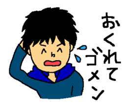 The smiling boy 2 sticker #6178272