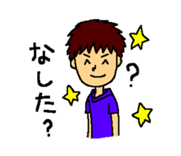 The smiling boy 2 sticker #6178273