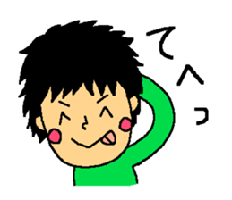 The smiling boy 2 sticker #6178276