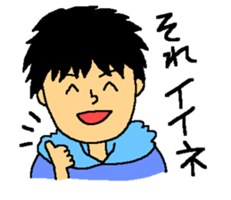 The smiling boy 2 sticker #6178278