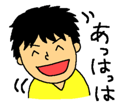 The smiling boy 2 sticker #6178280