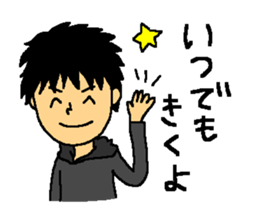 The smiling boy 2 sticker #6178282