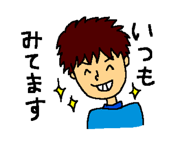 The smiling boy 2 sticker #6178283