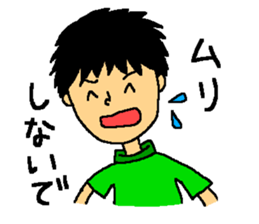 The smiling boy 2 sticker #6178284