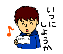 The smiling boy 2 sticker #6178285