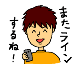 The smiling boy 2 sticker #6178287