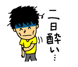 The smiling boy 2 sticker #6178288