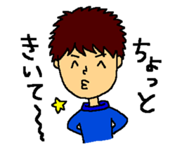 The smiling boy 2 sticker #6178289