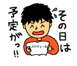 The smiling boy 2 sticker #6178292