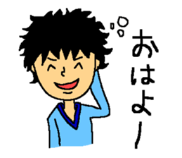 The smiling boy 2 sticker #6178294