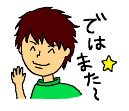 The smiling boy 2 sticker #6178295