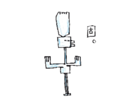 swanderfulsan sticker #6178298