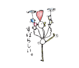 swanderfulsan sticker #6178308