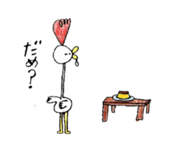 swanderfulsan sticker #6178309