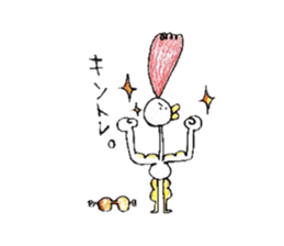 swanderfulsan sticker #6178310