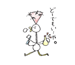 swanderfulsan sticker #6178313