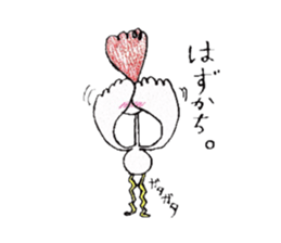 swanderfulsan sticker #6178318