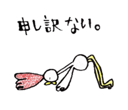 swanderfulsan sticker #6178323