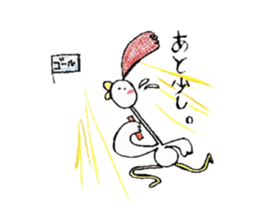 swanderfulsan sticker #6178324