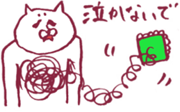 The cat which I drew sticker #6178502