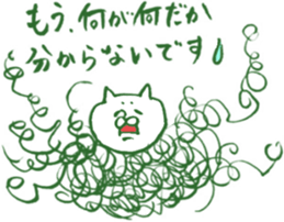 The cat which I drew sticker #6178515