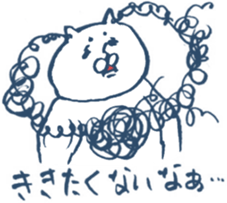 The cat which I drew sticker #6178524