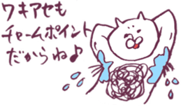 The cat which I drew sticker #6178533