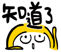 Life Talk vol.04 (Usually / CN) ver.1 sticker #6178737