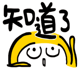 Life Talk vol.04 (Usually / CN) ver.1 sticker #6178737