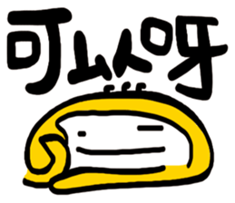 Life Talk vol.04 (Usually / CN) ver.1 sticker #6178738