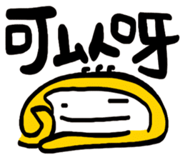 Life Talk vol.04 (Usually / CN) ver.1 sticker #6178738