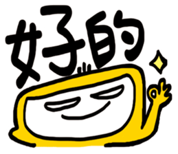 Life Talk vol.04 (Usually / CN) ver.1 sticker #6178740