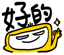 Life Talk vol.04 (Usually / CN) ver.1 sticker #6178740