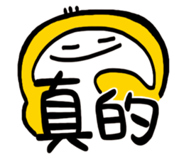 Life Talk vol.04 (Usually / CN) ver.1 sticker #6178743