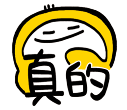 Life Talk vol.04 (Usually / CN) ver.1 sticker #6178743