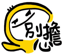 Life Talk vol.04 (Usually / CN) ver.1 sticker #6178744