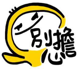 Life Talk vol.04 (Usually / CN) ver.1 sticker #6178744