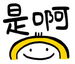 Life Talk vol.04 (Usually / CN) ver.1 sticker #6178745