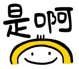 Life Talk vol.04 (Usually / CN) ver.1 sticker #6178745