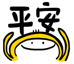 Life Talk vol.04 (Usually / CN) ver.1 sticker #6178746