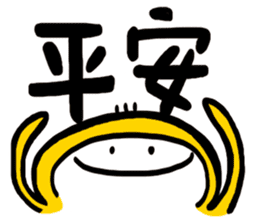 Life Talk vol.04 (Usually / CN) ver.1 sticker #6178746