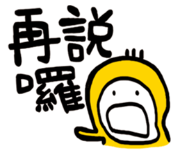 Life Talk vol.04 (Usually / CN) ver.1 sticker #6178747