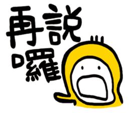 Life Talk vol.04 (Usually / CN) ver.1 sticker #6178747