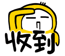 Life Talk vol.04 (Usually / CN) ver.1 sticker #6178749