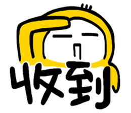 Life Talk vol.04 (Usually / CN) ver.1 sticker #6178749