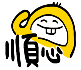 Life Talk vol.04 (Usually / CN) ver.1 sticker #6178750