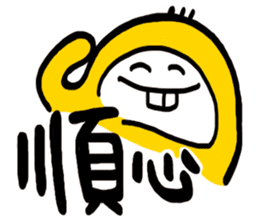 Life Talk vol.04 (Usually / CN) ver.1 sticker #6178750